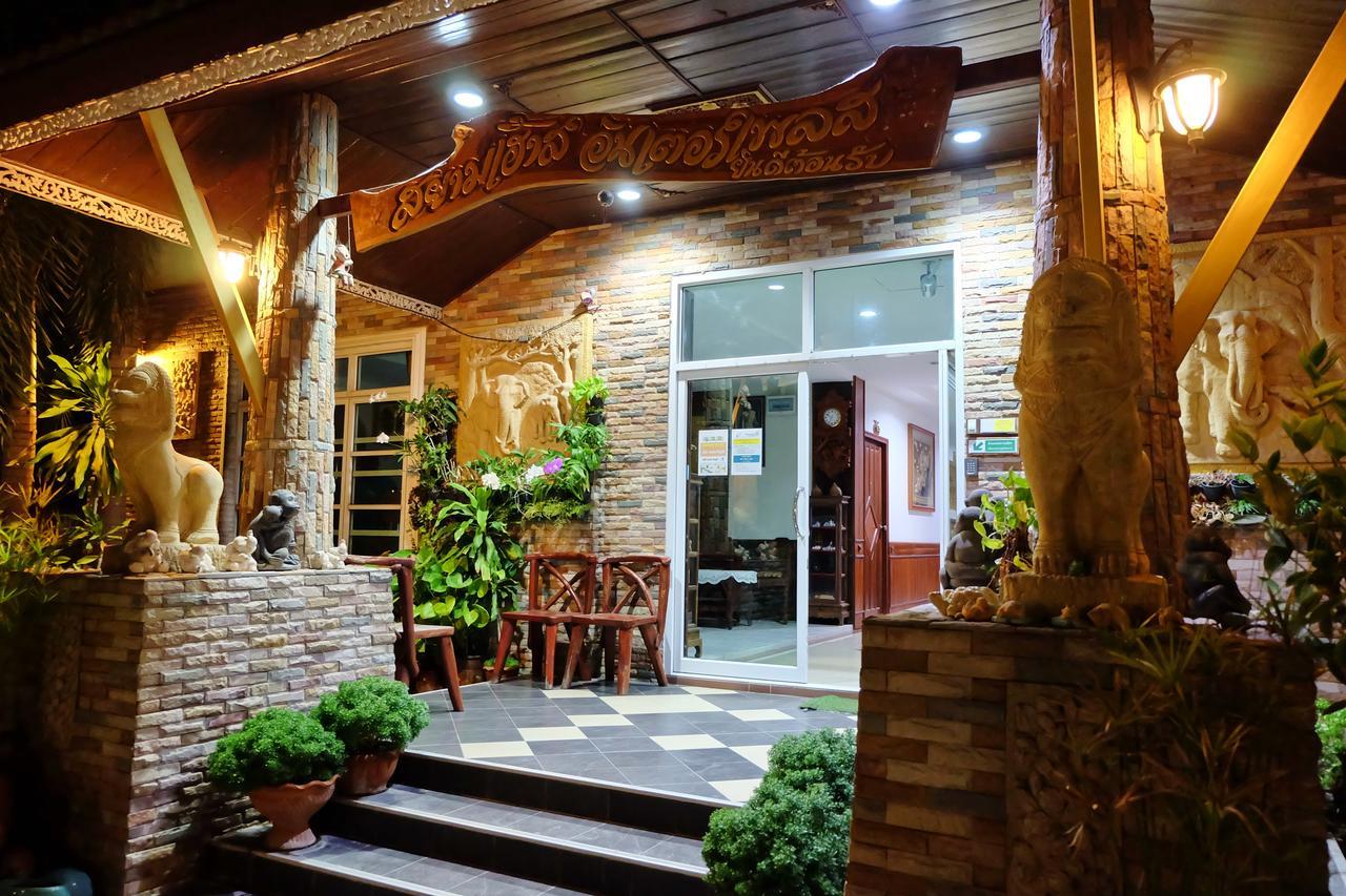 Siam House Interplace Lop Buri Exterior foto